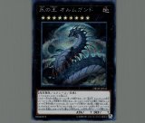 【専用】増殖するＧ シク 遊戯王 増殖するG【シークレット】{TTP1-JP079}《モンスター》