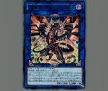 闇鋼龍ダークネスメタル