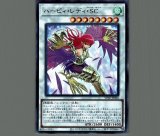 相剣大公-承影/プリズマティックシークレット【シンクロ】《BODE-JP042