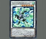 魔導戦士ブレイカー/ウルトラ【モンスター】《QCLP-JP013》 QCLP-JP013