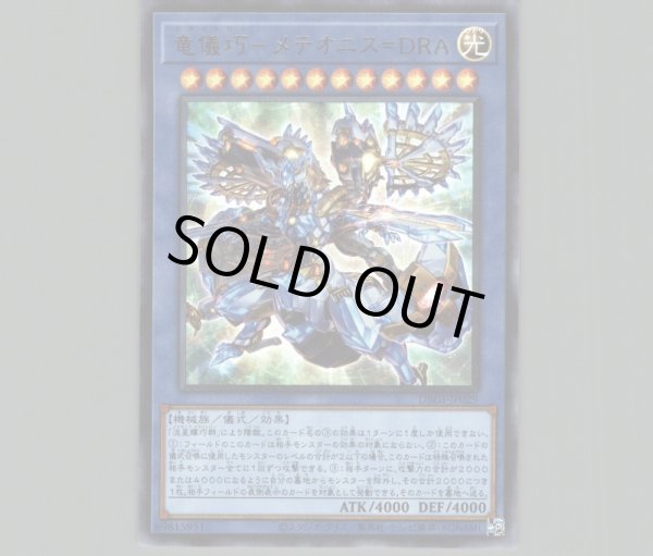 遊戯王　ワタポン　ウルトラ　ARS9 51DY+IRusVL._UF350,350_QL50_.jpg