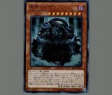 PSA10 光と闇の竜 ウルトラ 光と闇の竜王【SE】〈INFO-JP034〉 | 福福トレカ 遊戯王専門店