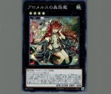 遊戯王OCG デュエルモンスターズ スリーブ 100枚セラの蟲惑魔 セラの蟲惑魔/100枚【スリーブ】 セラのこわくま 販売ページ