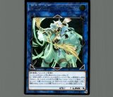 バイヤー厳選用品 ☆アジア☆召命の神弓アポロウーサ/20thシークレット【リンク 遊戯王OCG デュエルモンスターズ