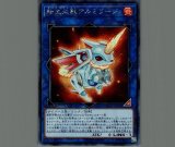 Amazon.co.jp: 遊戯王 VJMP-JP164 抹殺の指名者【ウルトラレア