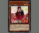 遊戯王 - フリフリ様 遊戯王 ブリザード・プリンセス - メルカリ