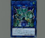 PSA10 エクスコード・トーカー ホロ アクセスコード・トーカー | シークレット | ドラゴンスター