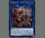 遊戯王　ブラック・ローズ・ドラゴン　絵違い　25th アジア版 ブラック・ローズ・ドラゴン イラスト違い 25thシークレット