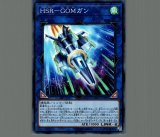 遊戯王 ＨＳＲカイドレイク HSRカイドレイク/ウルトラ【シンクロ】《VJMP-JP158》 ハイ