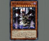 遊戯王 JUDGE 2025 堕天使イシュタム スリーブ 80枚 未開封 2個