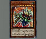 未開封】精霊獣使いレラ スリーブ/70枚入り せいれいじゅうつかいレラ