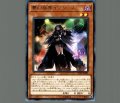 夢幻崩壊イヴリース
