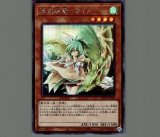 憑依装着ウィン（イラスト違い）/シークレット【モンスター】《SD39