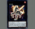 転生炎獣ミラージュスタリオ
