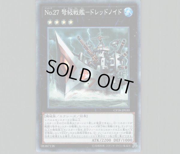 【超希少パーツ】クリーニング済 ⭐︎過去最高の状態です⭐︎新品同等品⭐︎ Z/Xを予約してホロカードをもらおう！キャンペーン 未知