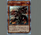 キャッチ・コピー/スーパー【罠】《IGAS-JP076》 キャッチコピー 販売