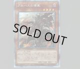 ティアラメンツ・シェイレーン/プリズマティックシークレット