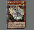 教導の聖女エクレシア