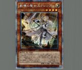 遊戯王 - エクレシア◆極美品◆プリズマ 91sFtqYFmrL._UF350,350_QL50_.jpg