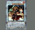 焔聖騎士帝シャルル