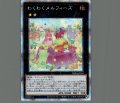 わくわくメルフィーズ