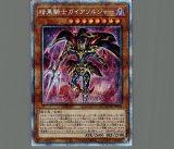ブラックマジシャン【20thシークレット】{20TH-JPBS1}《モンスター》