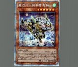 遊戯王 青眼の究極竜 PGB1 レリーフ - メルカリ