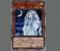 朔夜しぐれ