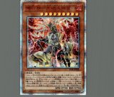 機巧嘴-八咫御先/20thシークレット【モンスター】《CHIM-JP023