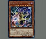 遊戯王 雙極の破械神 スーパー IGAS 3枚 - メルカリ