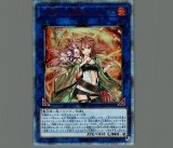 遊戯王　灼熱の火霊使いヒータ　20thシークレット 70726f647563742f797567692f3031