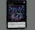 ダークリベリオンエクシーズドラゴン