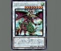 ドラグニティナイト-バルーチャ