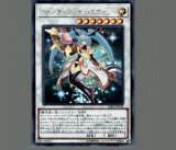 ☆アジア☆フォーチュンレディエヴァリー/20thシークレット