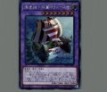 海造賊双翼のリュース号