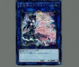 遊戯王 PSA10 完美品 シークレット 副話術士クララ ルーシカ EXFO 70726f647563742f797567692f3031
