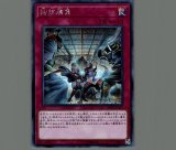 拮抗勝負/25thシークレット【罠】《RC04-JP075》 きっこう