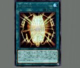 ラーの翼神竜/レリーフ【モンスター】《QCCP-JP200》 QCCP-JP200 販売