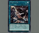 特価品〕鉄獣戦線凶鳥のシュライグ/プリズマティックシークレット