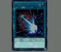 冥王結界波