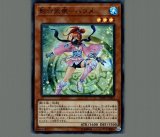 閃刀姫－シズク/レリーフ【リンク】《SLF1-JP039》 せんとうき