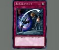 異次元グランド