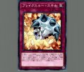 ブレイクスルースキル