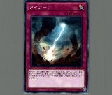 和睦の使者/ノーマル【罠】《SD26-JP035》 - メルカード遊戯王