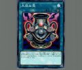 大欲な壺