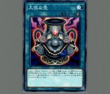 特価品〕貪欲な壺/ノーマル【魔法】《SD10-JP030》 どんよくなつぼ