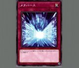 生贄封じの仮面/ノーマル【罠】《SR07-JP040》 いけにえふうじのかめん