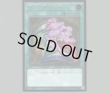 強欲な壺/レリーフ【魔法】《26GE-JP102》 ごうよくなつぼ 販売ページ