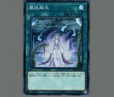 クリッター【ノーマル】［モンスター］《DR02-JPA11》 クリッター 販売