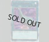 深淵の青眼龍/20thシークレット【モンスター】《LGB1-JP005》 ディープ